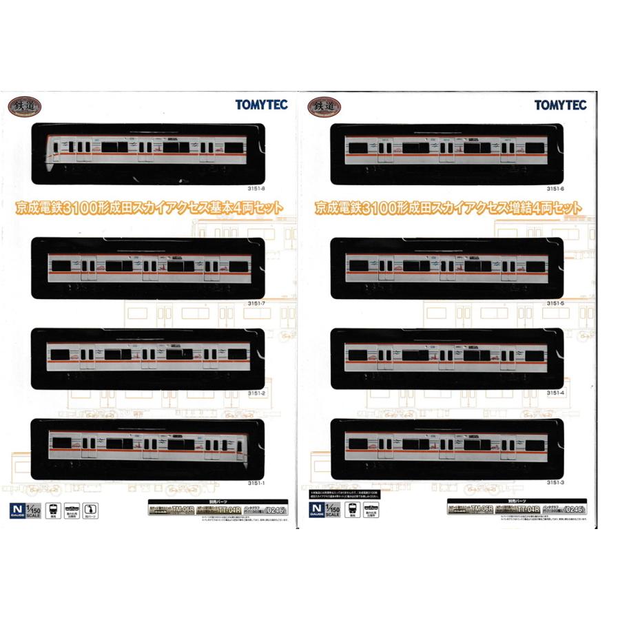 TOMYTEC 鉄道コレクション 京成電鉄3150形成田スカイアクセス 基本4両 