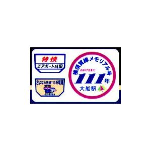 名鉄1000系側面方向幕用電源ケーブル・昇圧器セット [No.TP03] 名鉄1000系側面方向幕用電源ケーブル・昇圧器セット [No.TP03