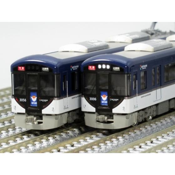グリーンマックス 30735 京阪3000系（京阪特急）8両編成セット
