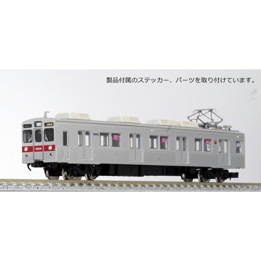 最終値下げ　Nゲージ　グリーンマックス　31507 東急電鉄 8500系8615 最終値下げ Nゲージ グリーンマックス 31507 東急電鉄 8500系