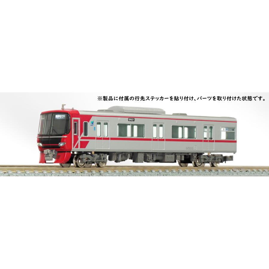 31587 名鉄9500系基本4両セット グリーンマックス 31587 名鉄9500系 基本4両編成セット(動力付き