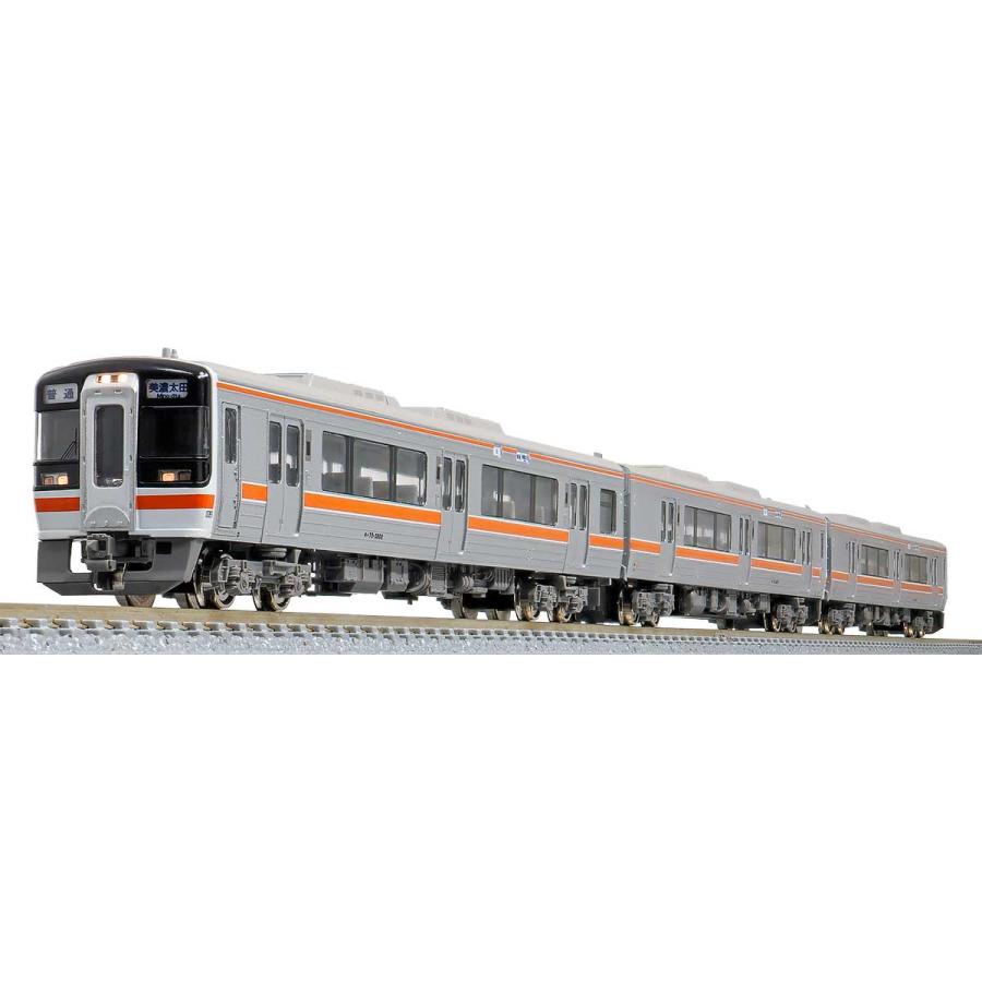 グリーンマックス JRキハ75形（高山本線・太多線）3両編成セットB