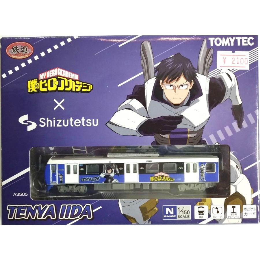 TOMYTEC 鉄道コレクション 僕のヒーローアカデミア×静岡鉄道 飯田天哉