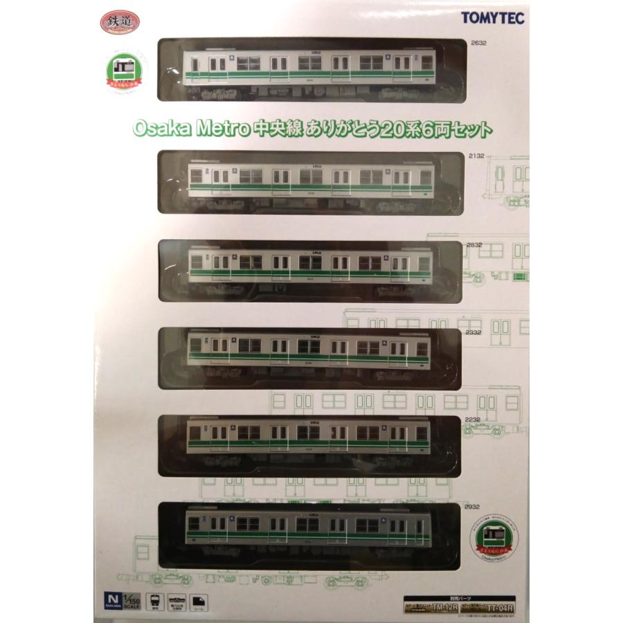 TOMYTEC 鉄道これくしょん Osaka Metro 中央線 ありがとう20系6両
