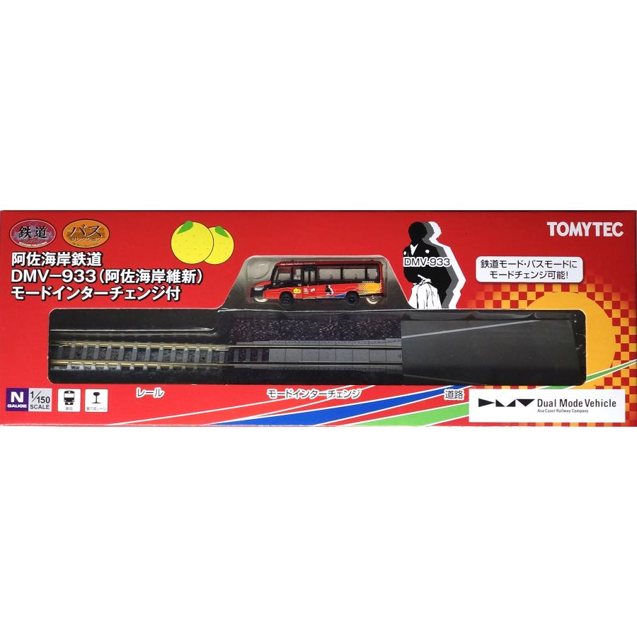 鉄道　通票　タブレット　4枚セット 額装品　鉄道コレクション Amazon | 鉄道コレクション 第11弾【開封販売】高松琴平電気鉄道1100形