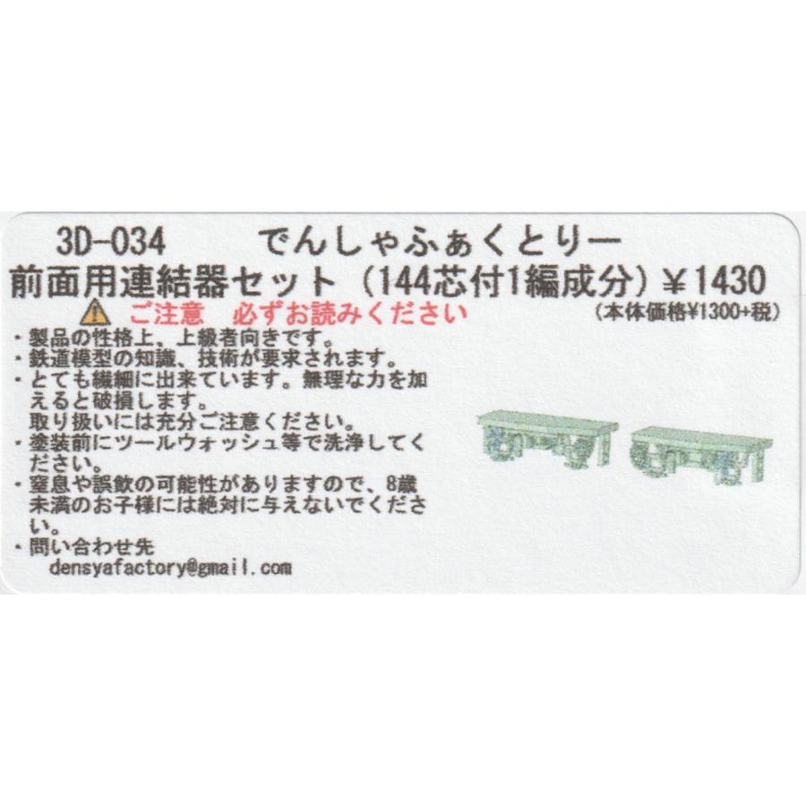 れんぴ for-Toyota-Sequoia-2008-2020-