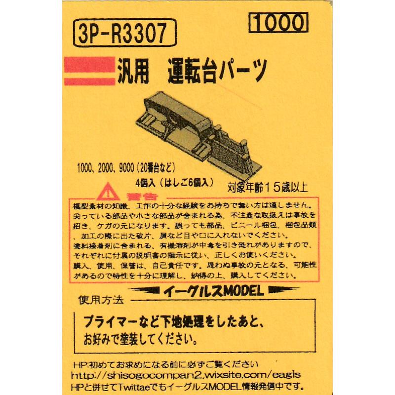 イーグルス 旧規格　未開封 G-ワークス 2025年3月号 (発売日2025年01月21日) | 雑誌/電子書籍/定期
