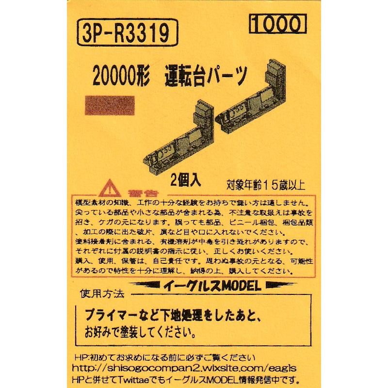 ヴェイズルーグ デッキ パーツ(トリガー込み) 2025年最新】ヴェイズルーグの人気アイテム - メルカリ