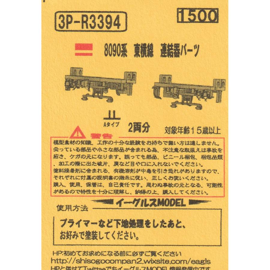 【大型配送タイプ】横田龍儀さん掲載2ページ（A3サイズ配送） Amazon | ロジマート 宅配袋 大（A3サイズ）紙袋 封緘テープ付き