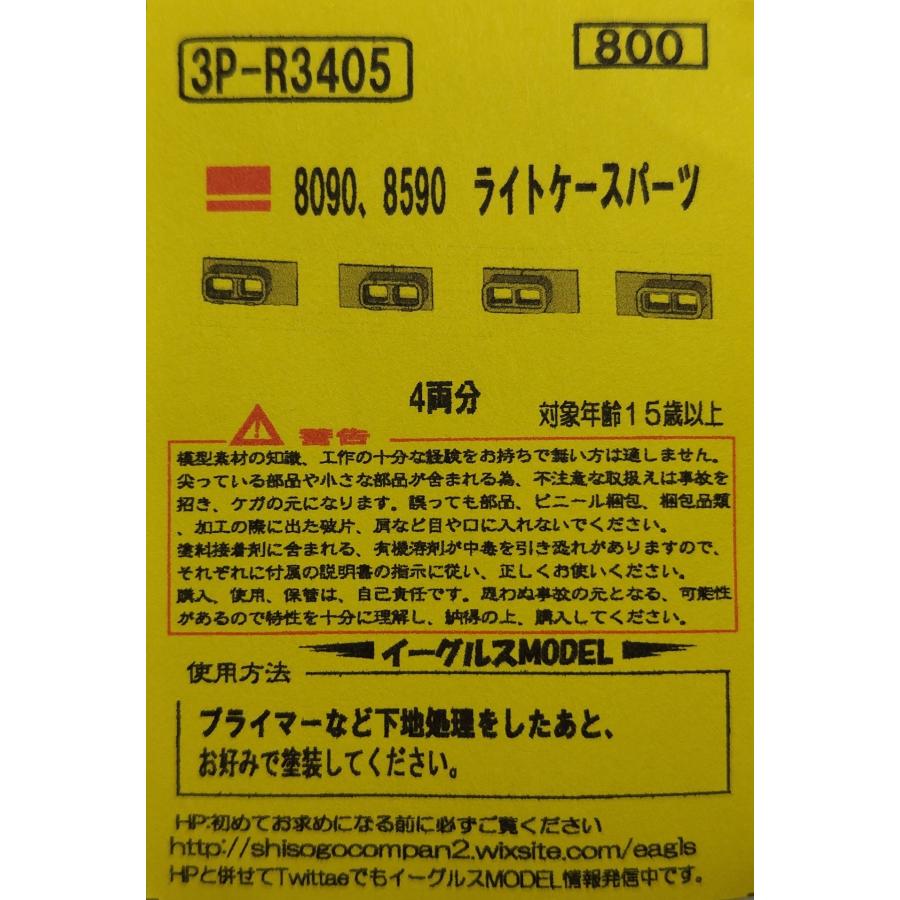 とこるやページ 平頭ヘキサート 9498 《標準(または鉄)/三価ホワイト