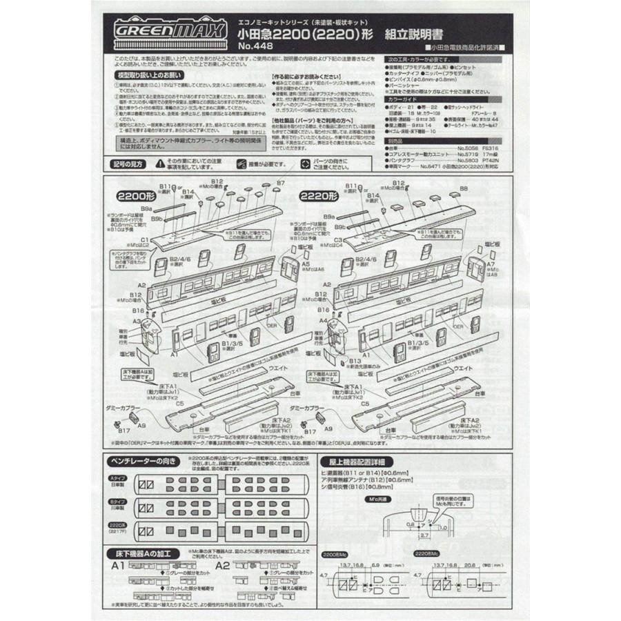 グリーン様 510d4a4084c0119ed4de44d25c3a35