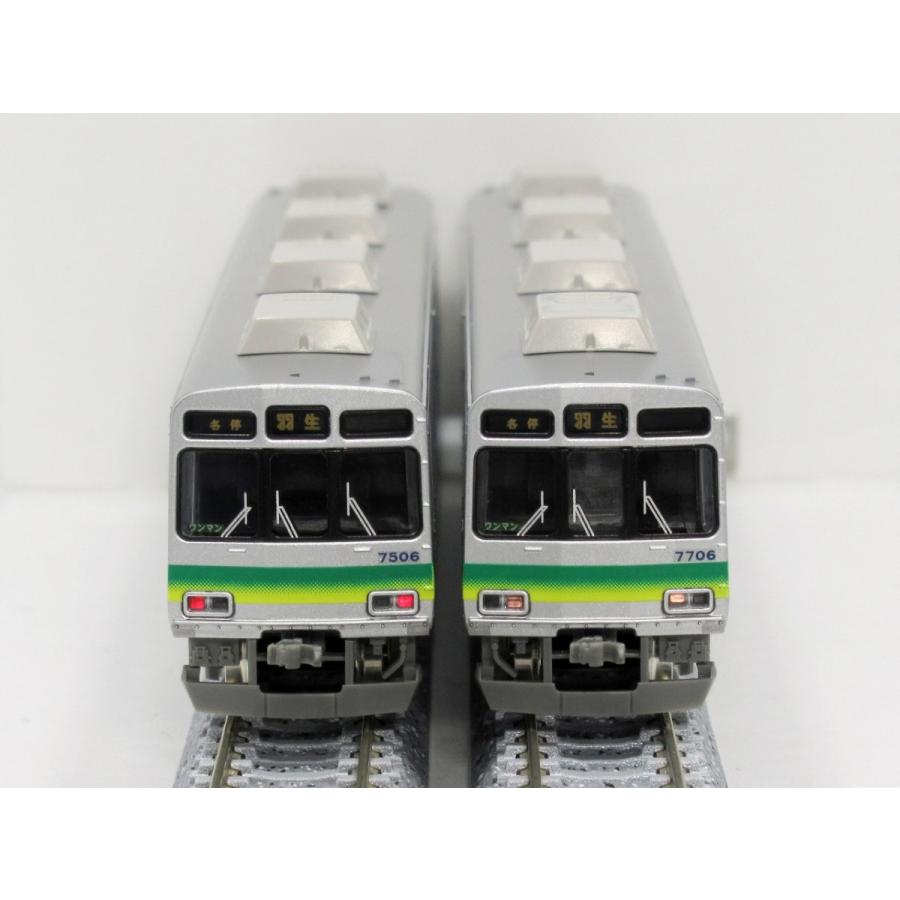 グリーンマックス 50550 秩父鉄道7500系 第6編成 3両編成セット グリーンマックス 50550 秩父鉄道7500系 第6編成 3両編成セット