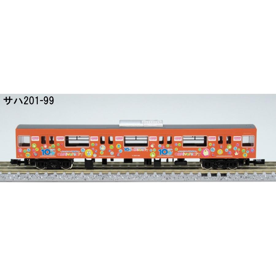 グリーンマックス 50619 JR201系体質改善車「ICOCA10周年記念