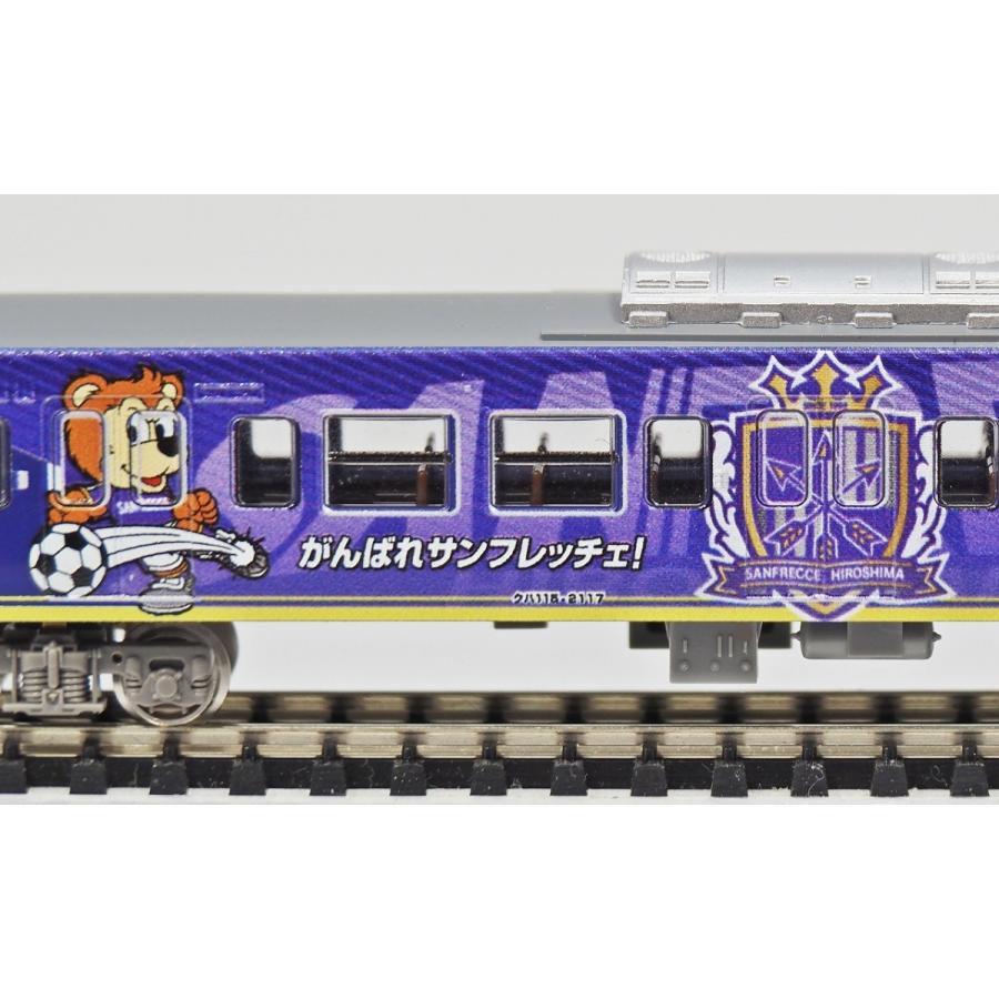 グリーンマックス 50630 JR115系2000番台（サンフレッチェ応援