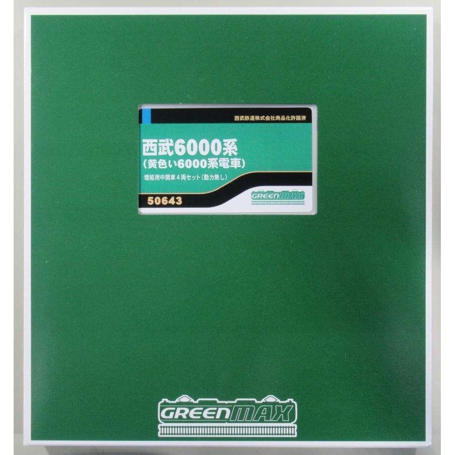 グリーンマックス 50643 西武6000系(黄色い6000系電車)増結用 グリーンマックス 50643 西武6000系(黄色い6000系電車)増結用