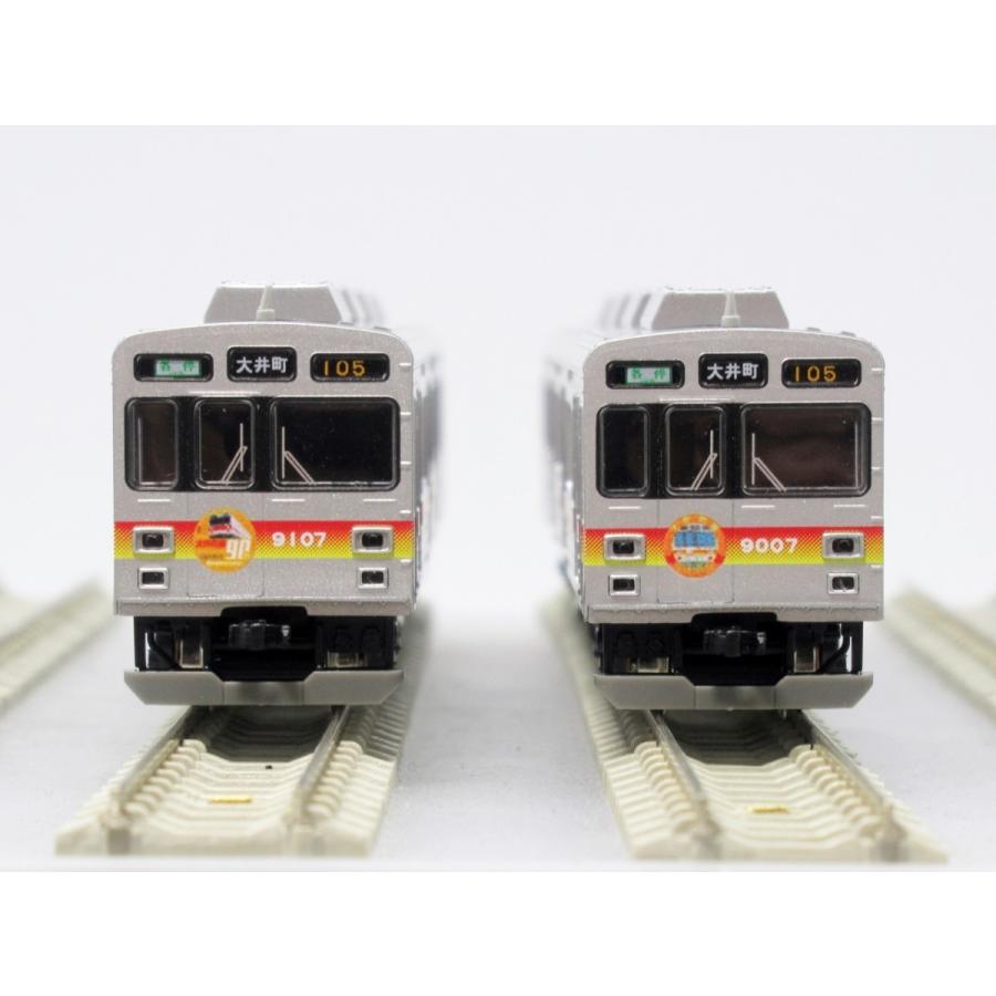 グリーンマックス 東急大井町線 9007編成 グリーンマックス】東急電鉄9000系 大井町線（9007編成・黄色