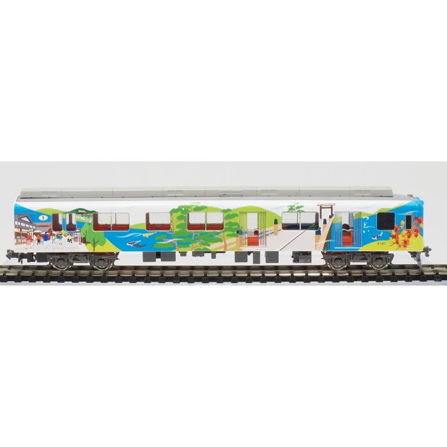 グリーンマックス 50662 近鉄2013系観光列車「つどい」登場時 3両編成