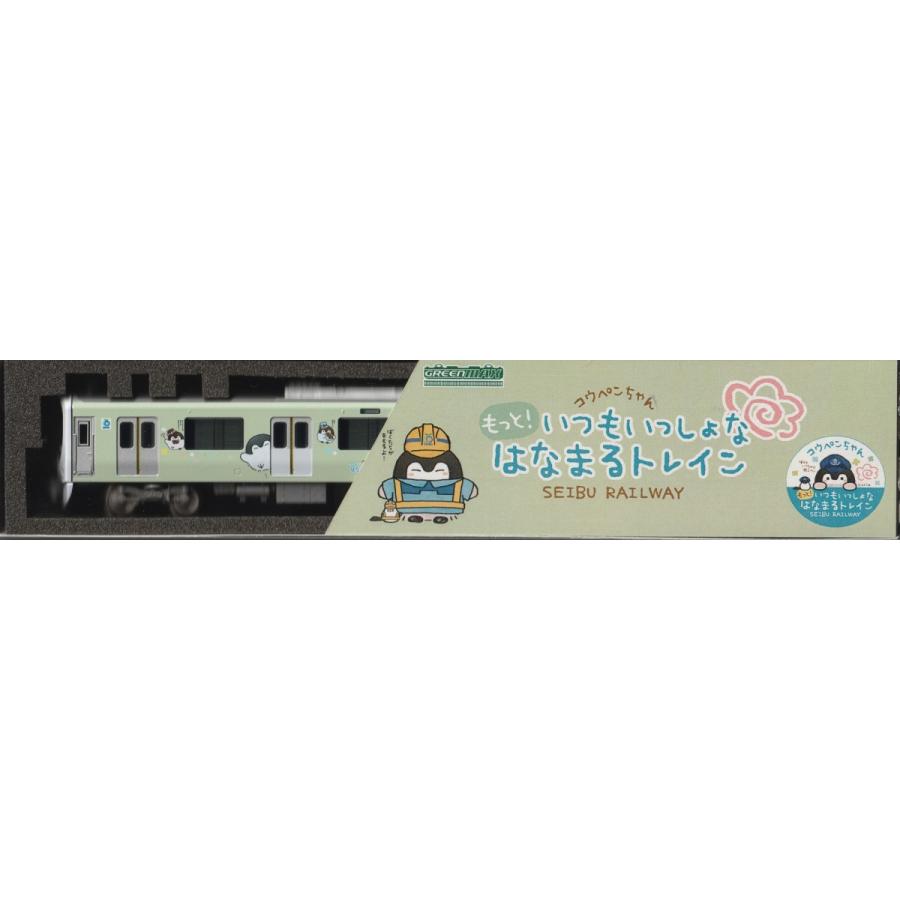 グリーンマックス 50671 Nゲージ鉄道模型 西武30000系「コウペンちゃん