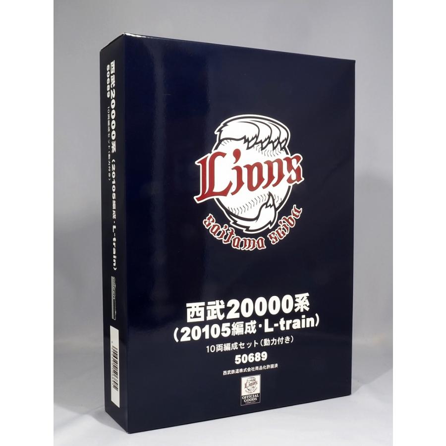グリーンマックス 50689 西武20000系(20105編成・L-train) 10両 グリーンマックス 50689 西武20000系(20105編成・L-train) 10両