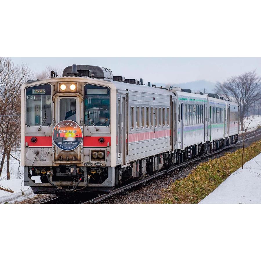 グリーンマックス50755 JR北海道 ありがとう留萌本線 キハ4両 グリーンマックス50755 JR北海道 ありがとう留萌本線 キハ4両
