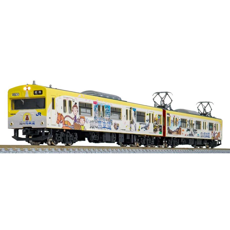 グリーンマックス JR103系（播但線・銀の馬車道ラッピング列車・黄色