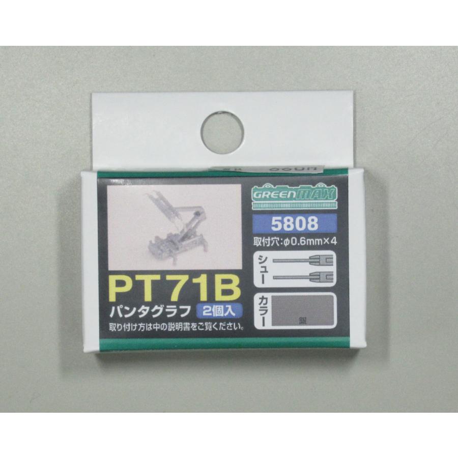 グリーンマックス 5808 PT71Bパンタグラフ 2個入 : グリーンマックス