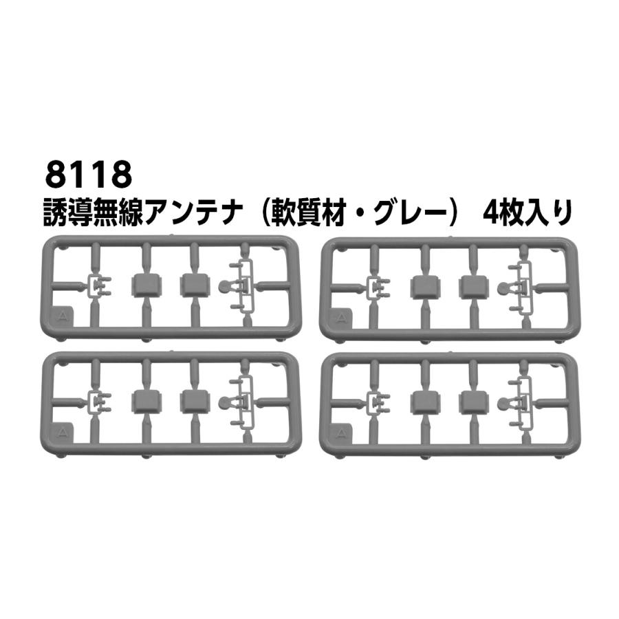 グリーンマックス 8118 誘導無線アンテナ(軟質材・グレー) : グリーン