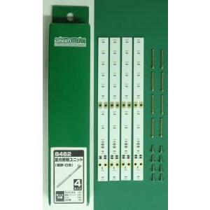 グリーンマックス 8462 室内照明ユニット(幅狭・白色) 4本入