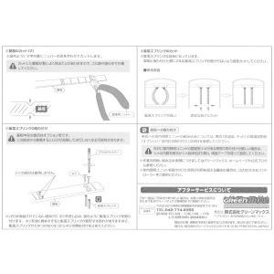 グリーンマックス 8462 室内照明ユニット(幅狭・白色) 4本入
