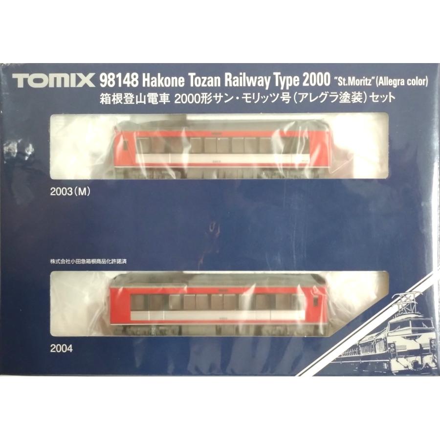 TOMIX 98148 箱根登山電車2000形サン・モリッツ号（アレグラ塗装