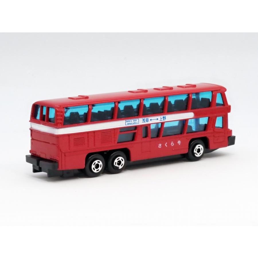 ダイカスケールシリーズ No.1001 都営バス : グリーンマックス・ザ