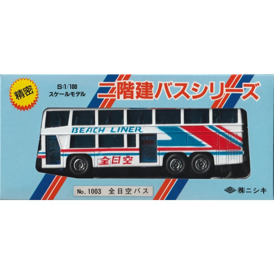 ダイカスケールシリーズ No.1003 全日空バス(ビーチライナー