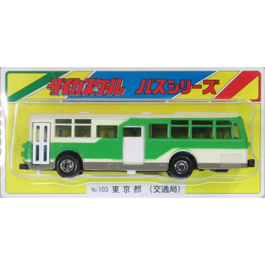 ダイカスケールシリーズ No.103 東京都(交通局)｜gm-store-web