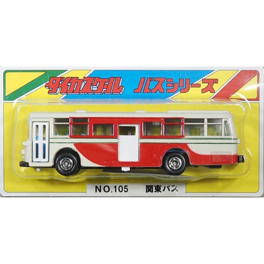ダイカスケールシリーズ No.105 関東バス : グリーンマックス・ザ