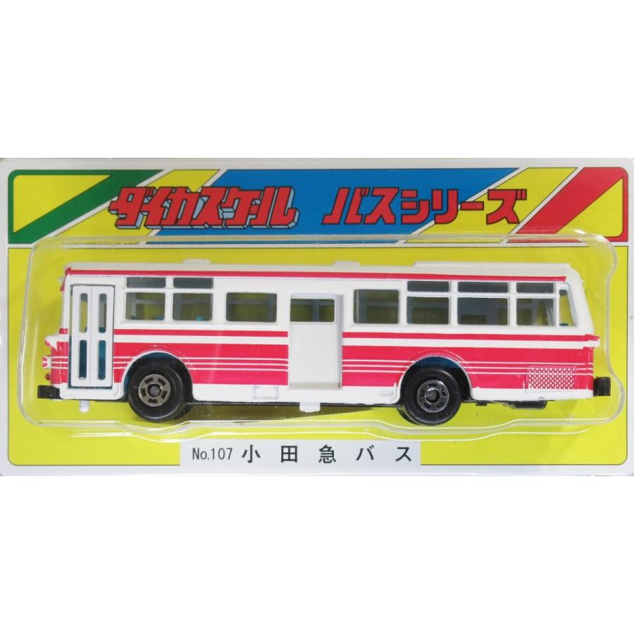 ダイカスケールシリーズ No.107 小田急バス : グリーンマックス・ザ