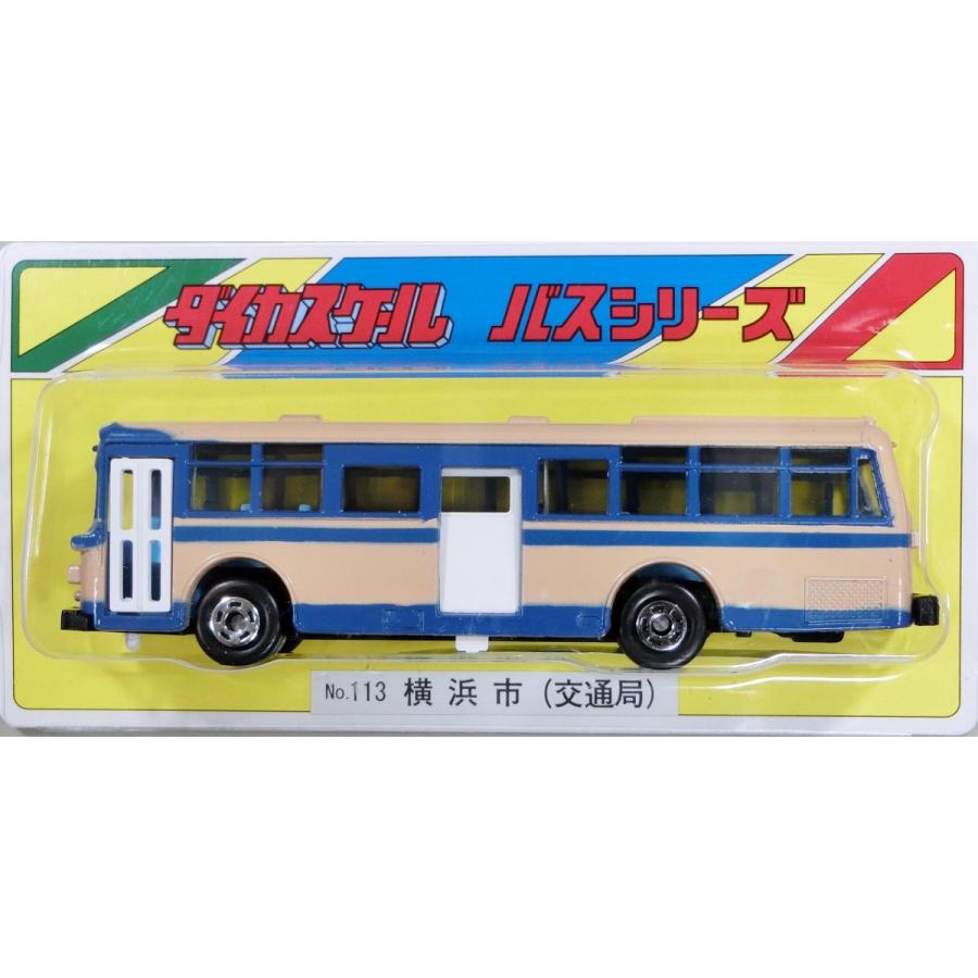 ダイカスケール 電車、バスシリーズ ダイカスケールシリーズ No.113 横浜市(交通局) : グリーン