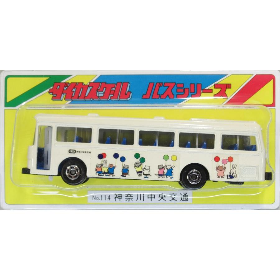 ダイカスケールシリーズ No.114-C 神奈川中央交通(かなちゃん号 ダイカスケールシリーズ No.114-C 神奈川中央交通(かなちゃん号