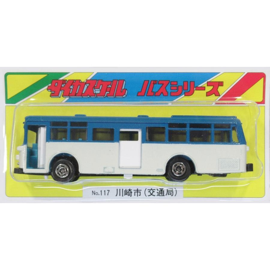 【新品・未開封】ダイカスケール　バスシリーズ　仙台市（交通局） ダイカスケールシリーズ No.152 仙台市(交通局) : グリーン
