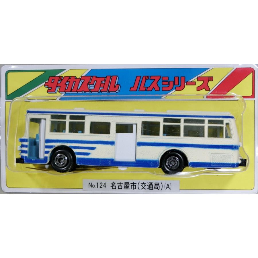【再販オーダー用単品不可】ミニチュアバス① カッティングダイ 誕生日 幼稚園 楽天市場】[9月11日〜1日まで P20倍]お弁当箱 1段 ダイカット
