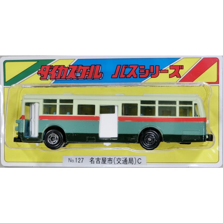 ダイカスケールシリーズ No.127 名古屋市(交通局)C : グリーン