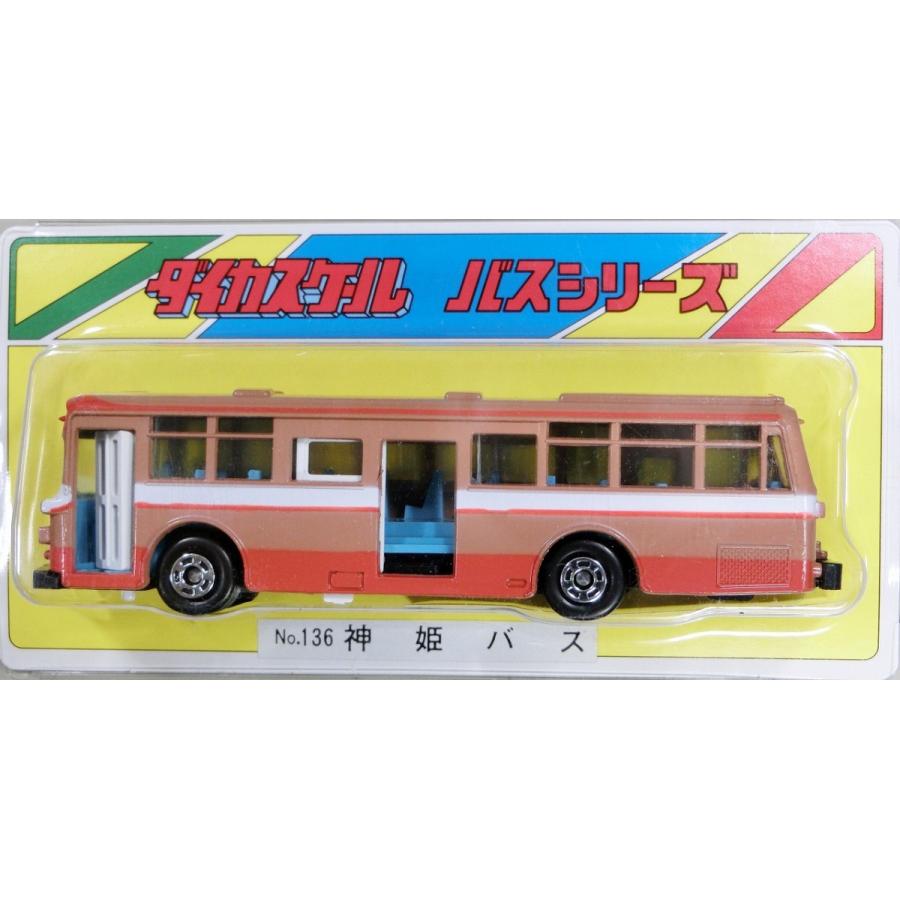 名神高速バス ミニカー 神奈川中央交通〉トミカ神奈中バス模型［No.11］三菱ふそう