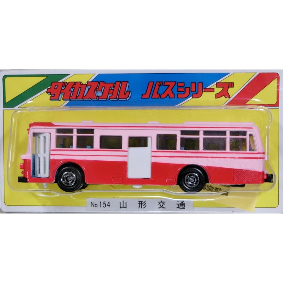 ダイカスケールシリーズ No.154 山形交通 : グリーンマックス・ザ