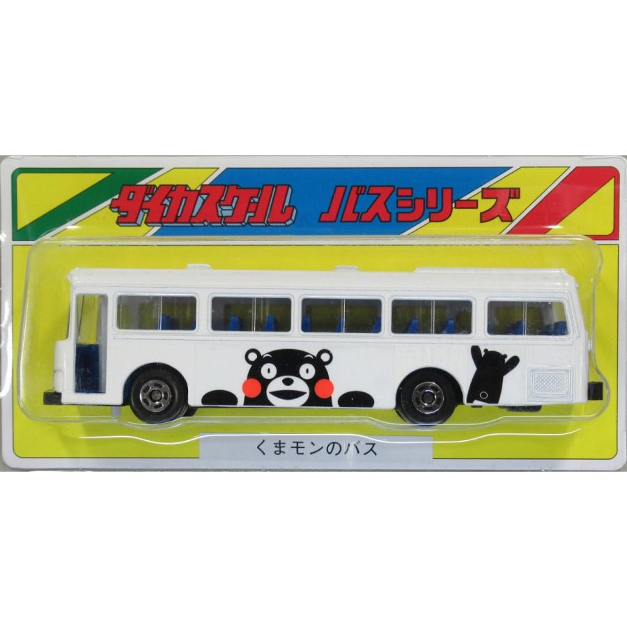 ダイカスケールシリーズ No.2000 くまもんのバス(白) :B-2001:グリーン