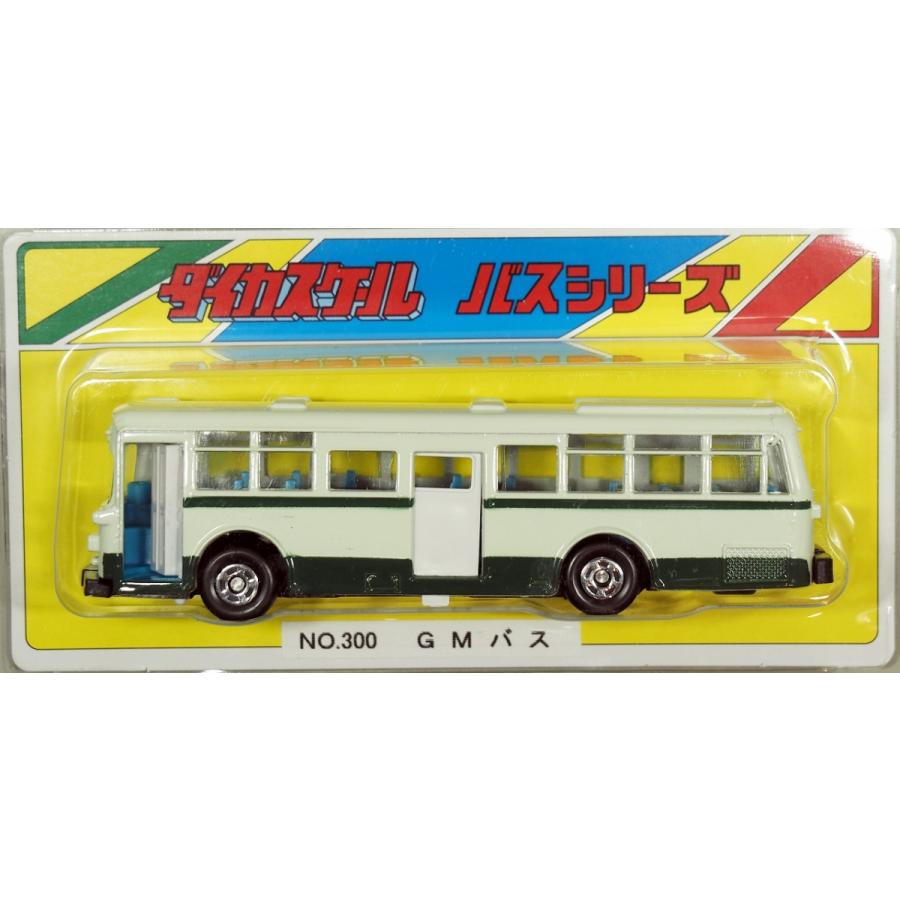 ダイカスケールシリーズ No.300 GMバス (グリーンマックス創業10