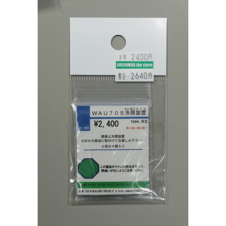 n-trec C-101 WAU705 冷房装置 type.日立｜gm-store-web