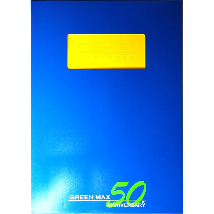 ブック型車両ケース8両 イエロー 50周年記念スリーブ、ウレタン付