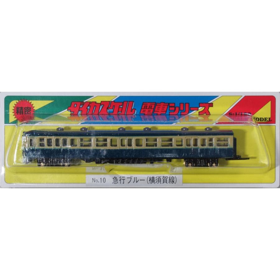 ダイカスケールシリーズ No.10-1 急行ブルー(横須賀線) (2021年11月