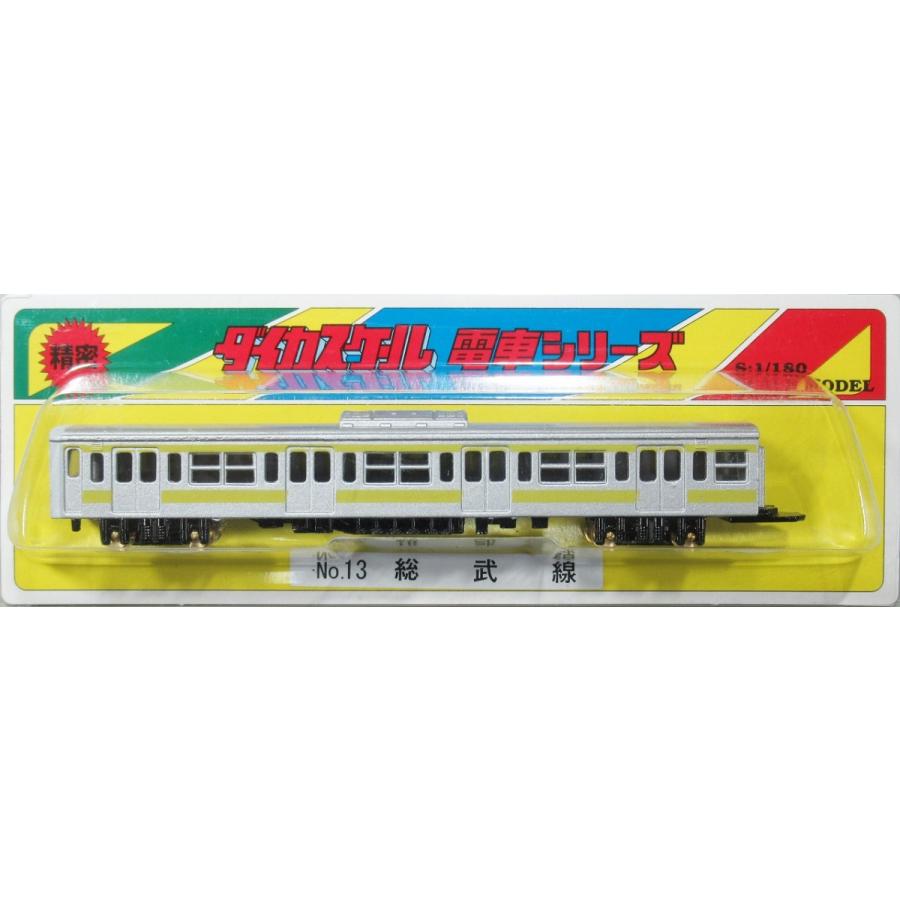 ダイカスケールシリーズ No.13 総武線 : グリーンマックス・ザ・ストア