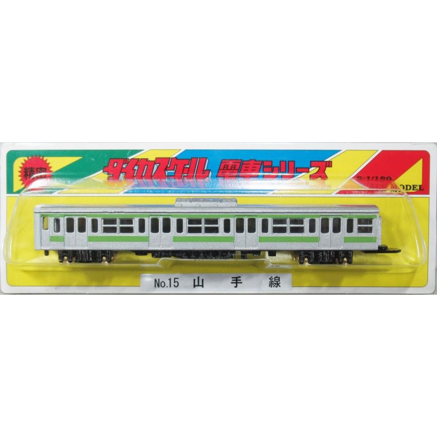 ダイカスケールシリーズ No.15 山手線 : グリーンマックス・ザ・ストア