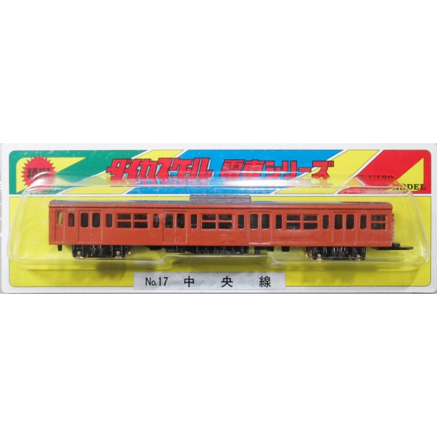 ダイカスケールシリーズ No.17 中央線 : グリーンマックス・ザ・ストア